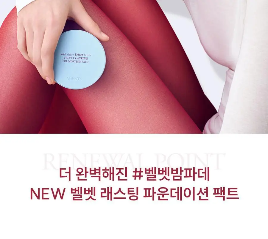 [NEW] AGE20S 벨벳 래스팅 파운데이션 팩트(본품+리필+브러쉬) 상세페이지 8